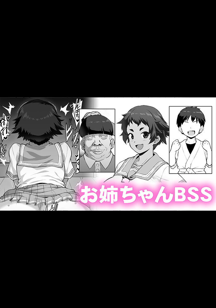 【いざなぎ】オリジナル短編作品総集編 numero di immagine  49