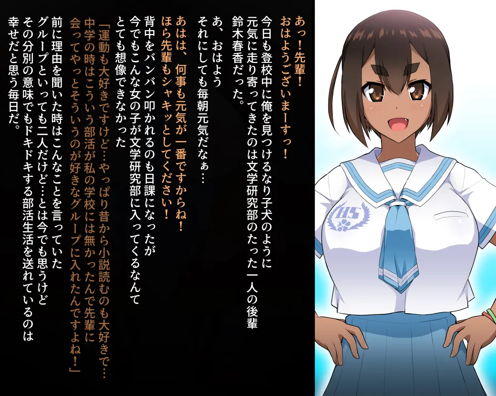 【いざなぎ】オリジナル短編作品総集編 numero di immagine  53