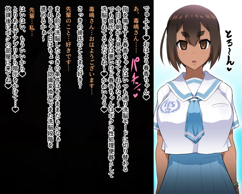 【いざなぎ】オリジナル短編作品総集編 numero di immagine  54