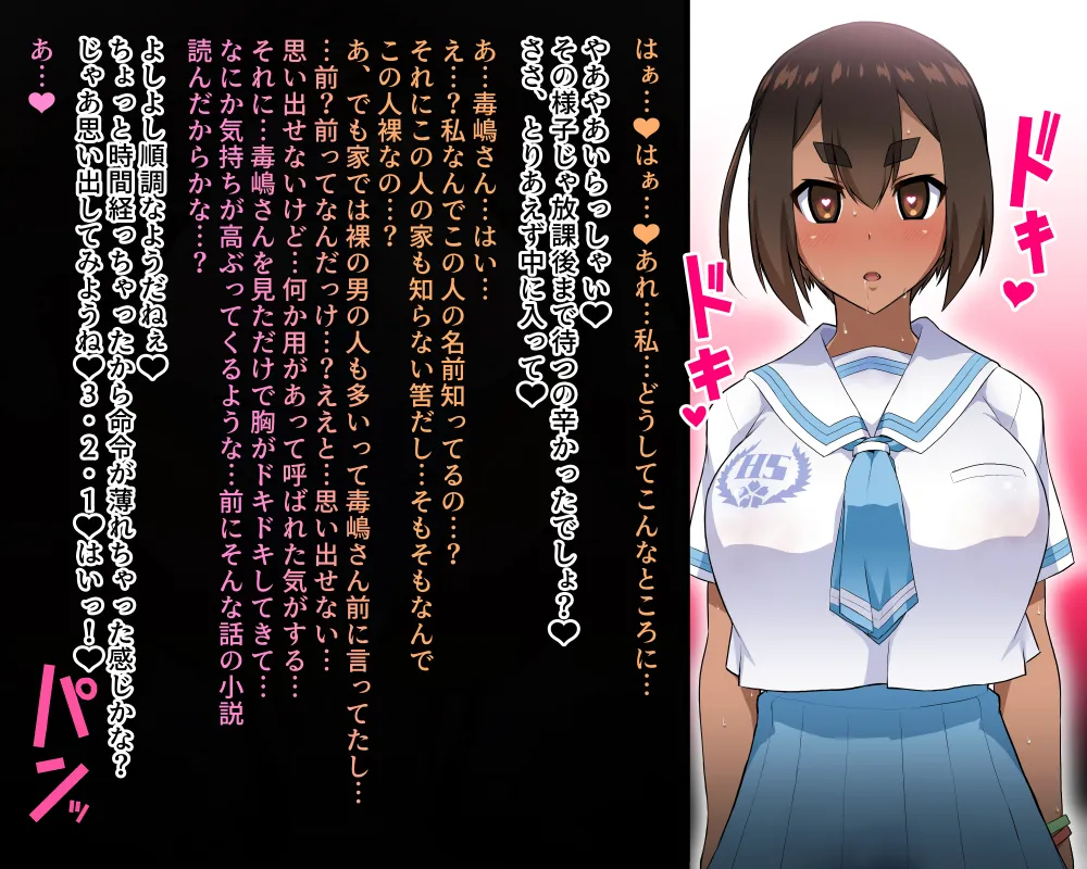 【いざなぎ】オリジナル短編作品総集編 numero di immagine  55