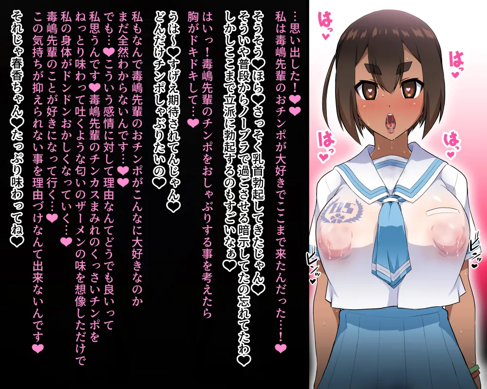 【いざなぎ】オリジナル短編作品総集編 numero di immagine  56