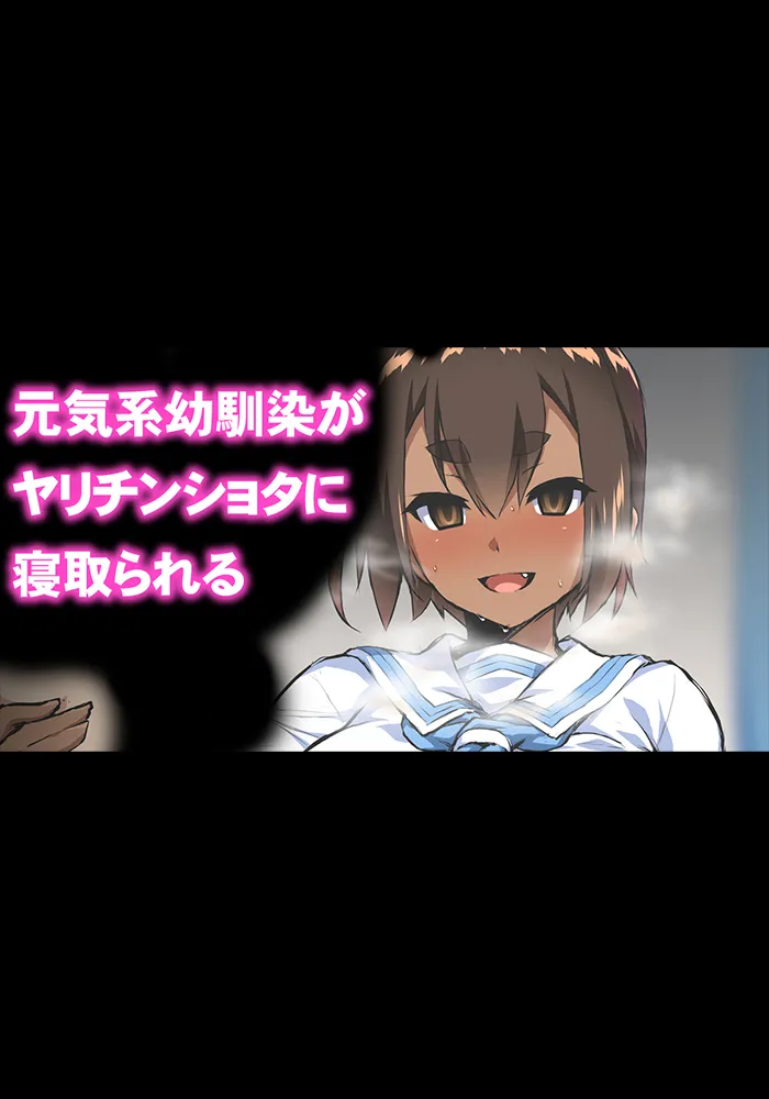 【いざなぎ】オリジナル短編作品総集編 numero di immagine  58