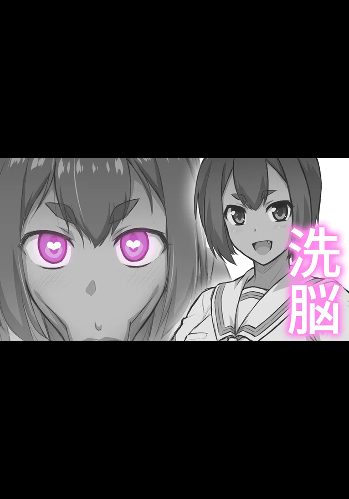 【いざなぎ】オリジナル短編作品総集編 numero di immagine  63