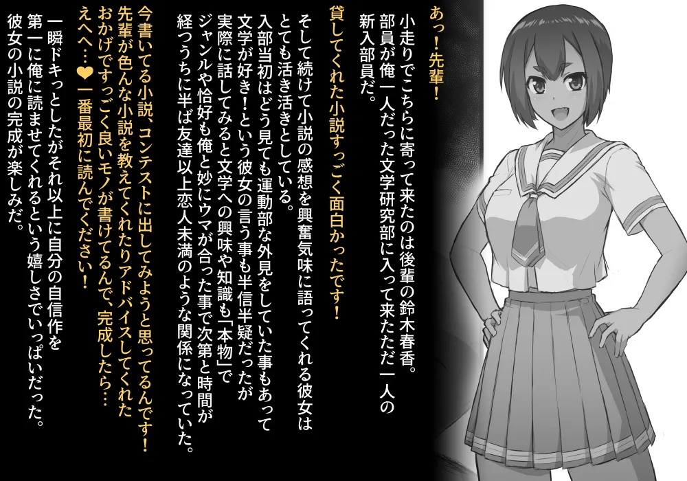 【いざなぎ】オリジナル短編作品総集編 numero di immagine  64