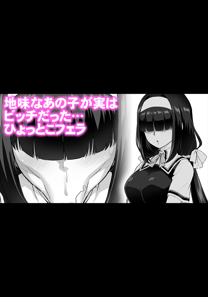 【いざなぎ】オリジナル短編作品総集編 numero di immagine  67