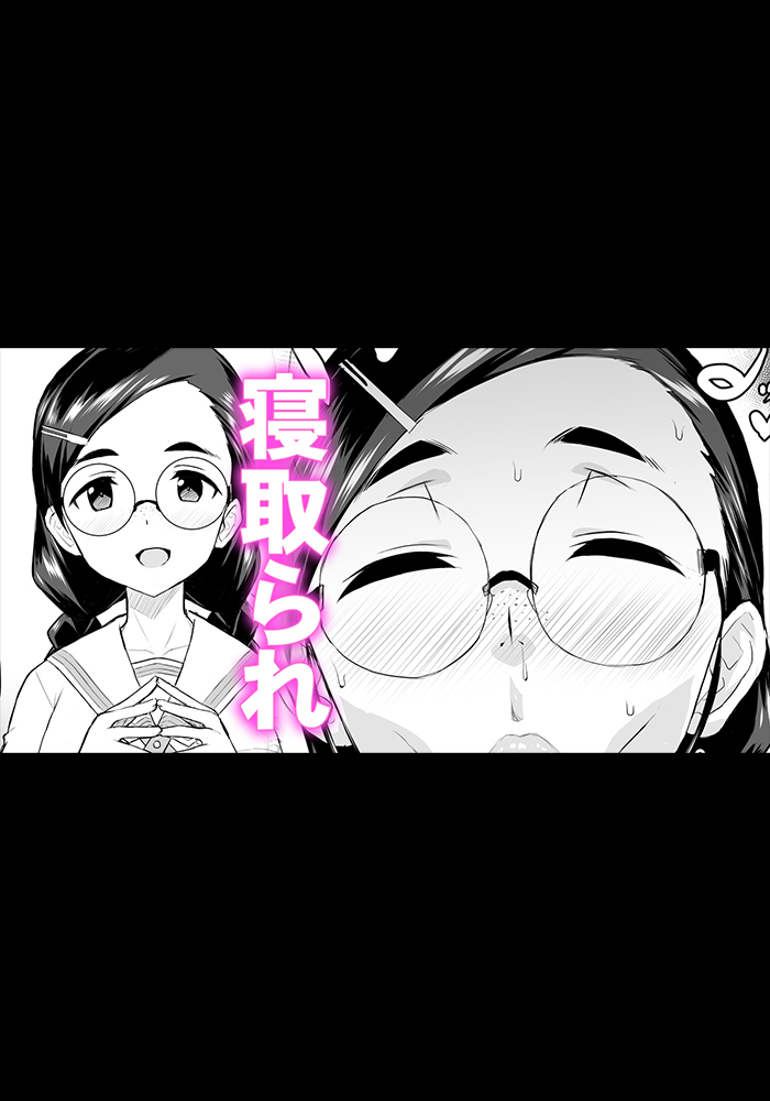 【いざなぎ】オリジナル短編作品総集編 numero di immagine  71