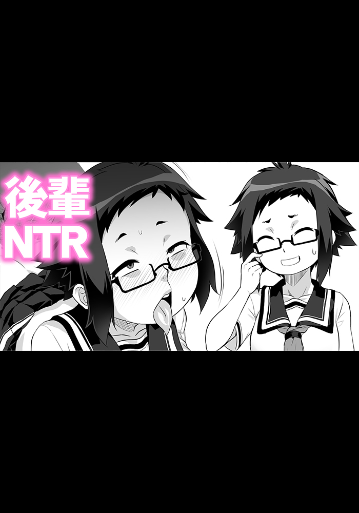 【いざなぎ】オリジナル短編作品総集編 numero di immagine  76