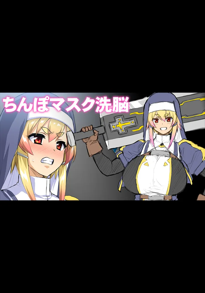 【いざなぎ】オリジナル短編作品総集編 numero di immagine  105