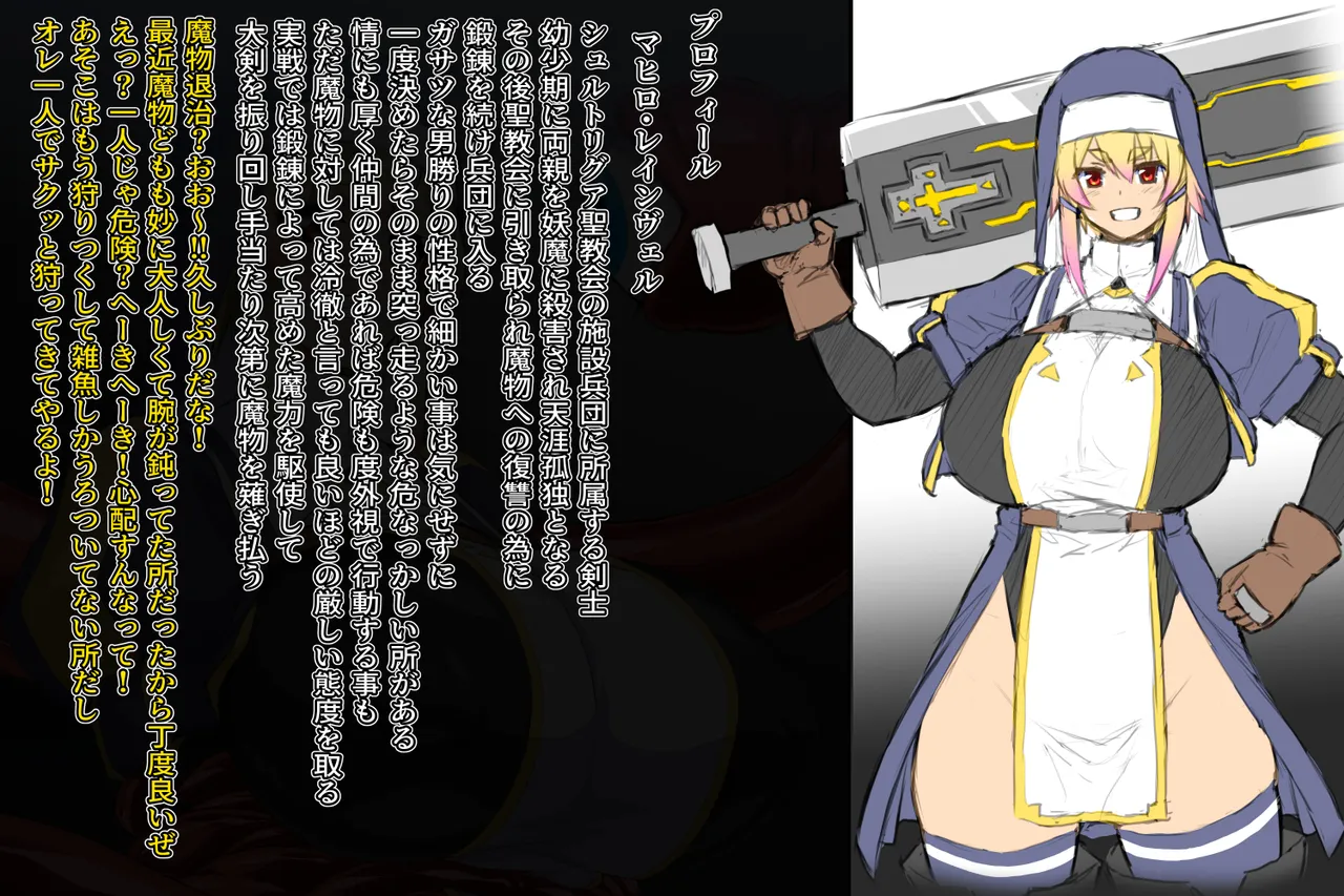 【いざなぎ】オリジナル短編作品総集編 numero di immagine  106