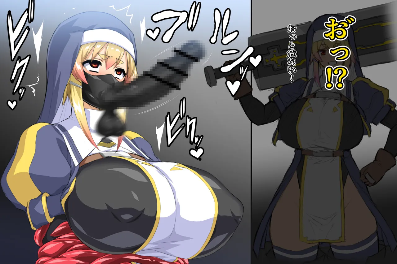 【いざなぎ】オリジナル短編作品総集編 numero di immagine  113