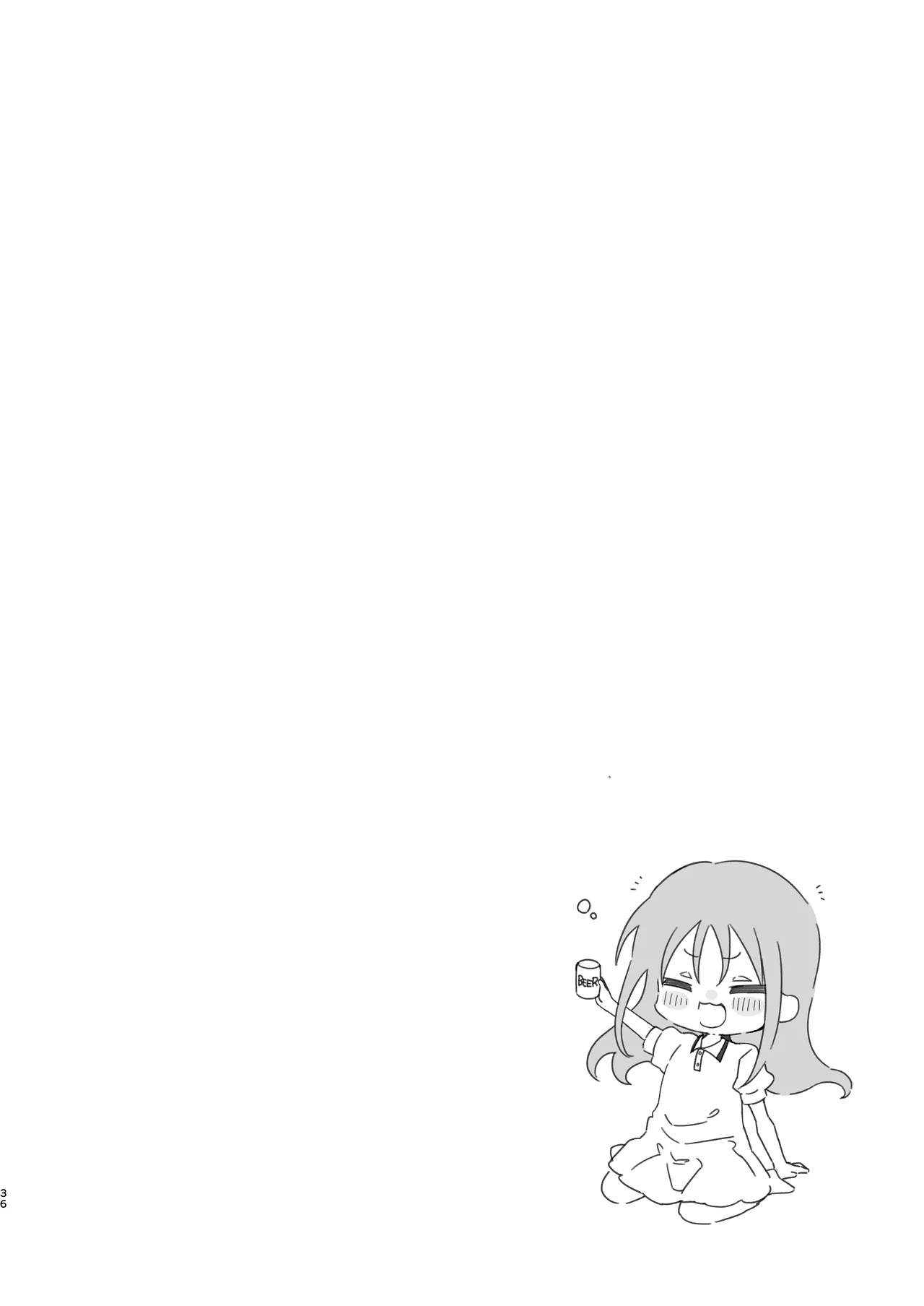 [のやま] 和社团前辈的溺爱涩涩 | Saakuru no Senpai to Dekiai Ecchi [Chinese] [提黄灯喵汉化组] imagen número 37