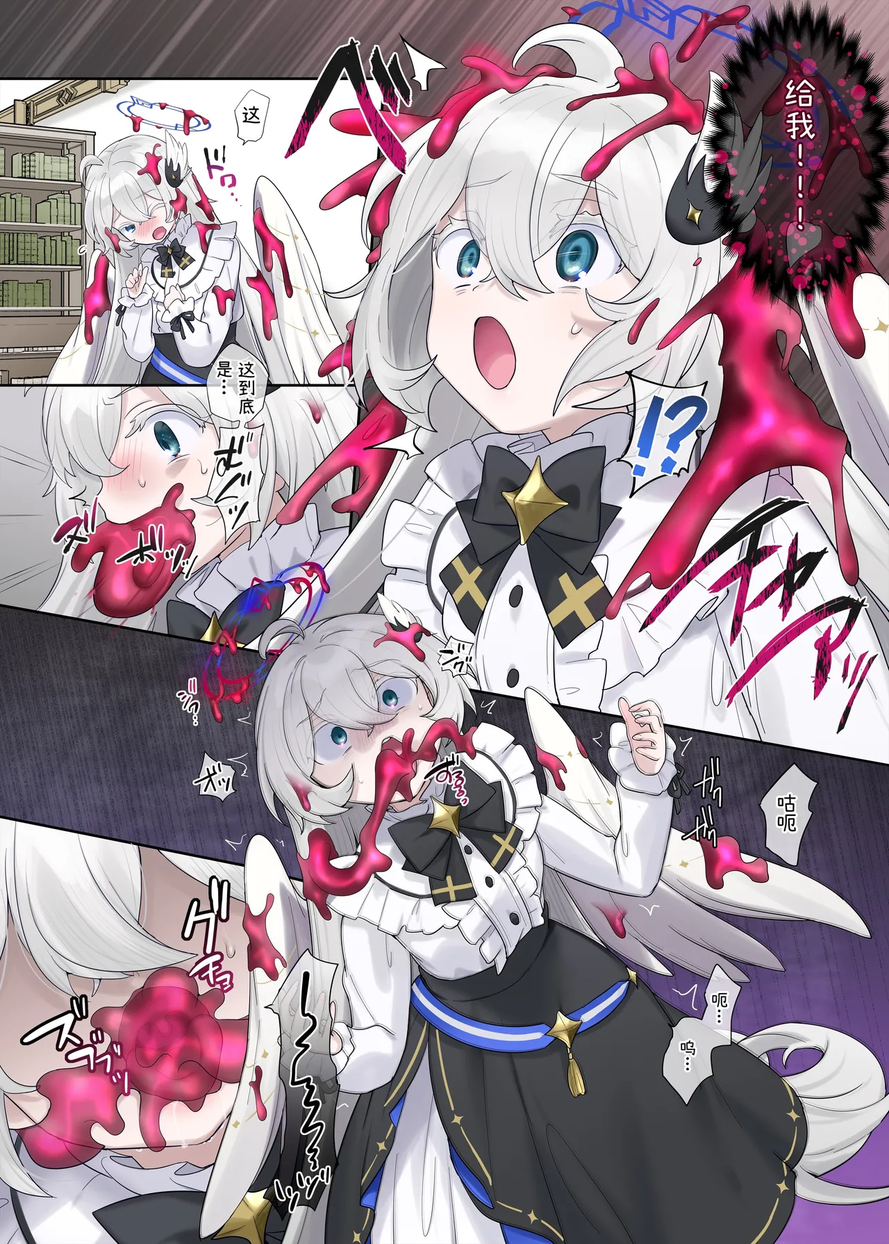 [Hiiragi Popura]☆罪人は天使に潜り込む image number 2