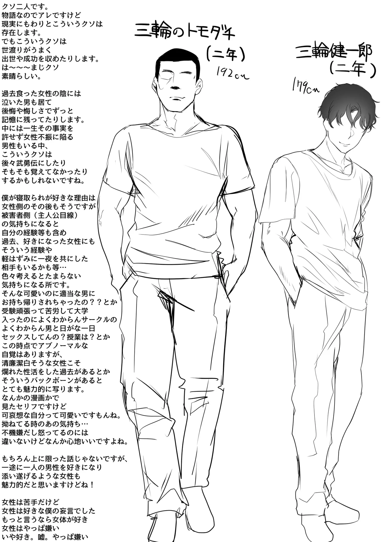 [Kansai Gyogyou Kyoudou Kumiai (Marushin)] Suieibu no Seisokei Osananajimi ga DQN ni Moteasobareru Ichibushijuu [Chinese] [转尾巴猫汉化] [Decensored] [Digital] numero di immagine  61