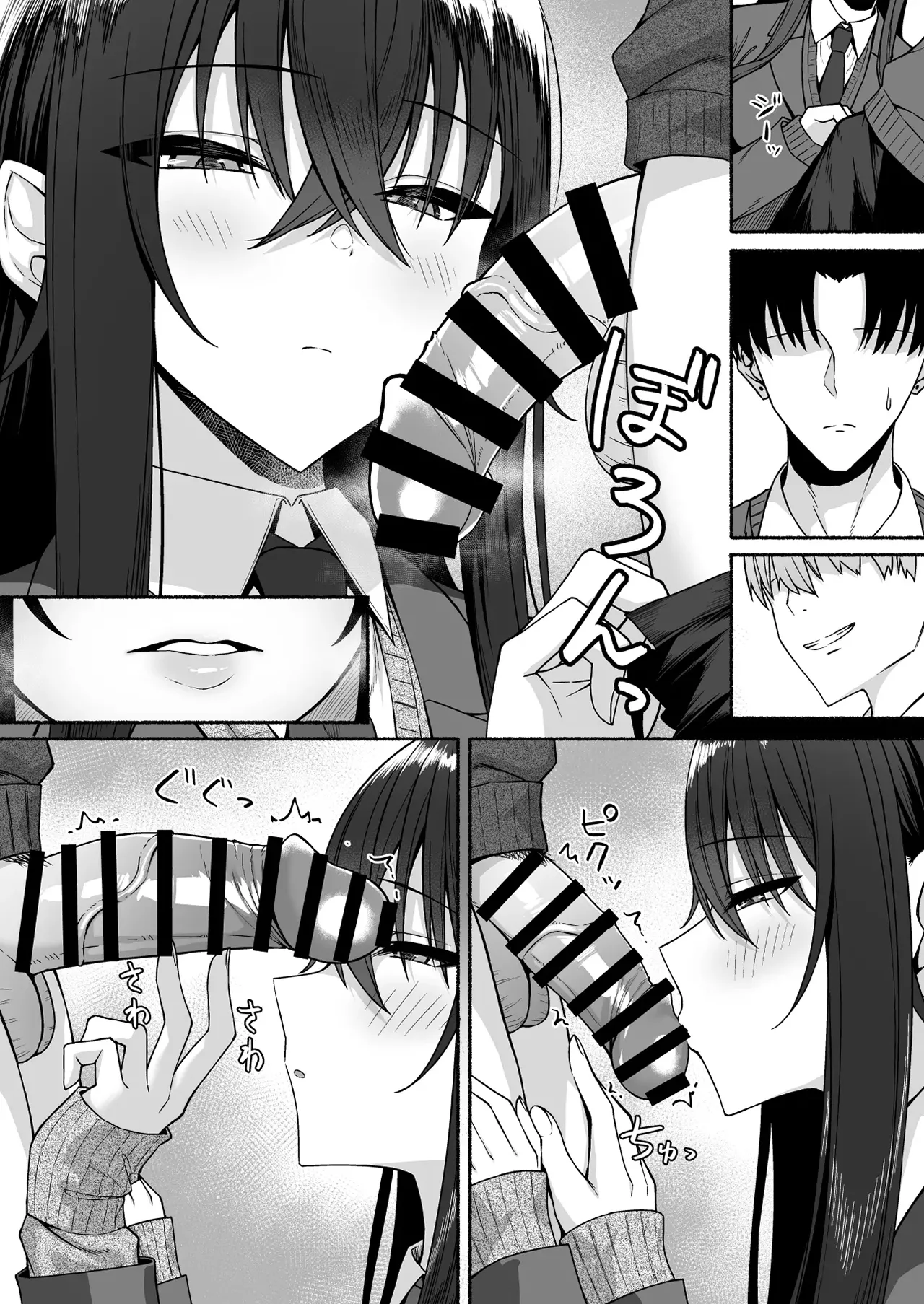 [Potato Usushio] Gal to Boku ga Seibetsu Gyakuten Mesu ni Mezameru Boku | Sau khi cùng đám gyaru hoán đổi giới tính, tôi dần thức tỉnh bản năng phái nữ [Vietnamese Tiếng Việt] image number 48