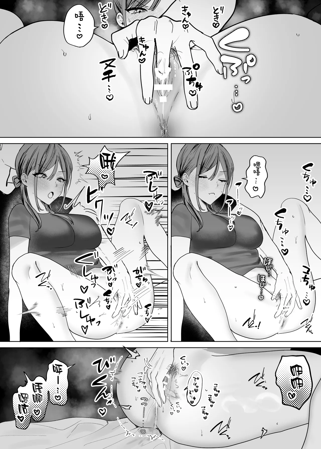 [Tarara no Karaage (Tarara)] Ero Manga no Tame ni Osananajimi to Issen Koeru Hanashi | 为了画好色情漫画和青梅竹马跨过界限的故事 [Chinese] [白杨汉化组] imagen número 28