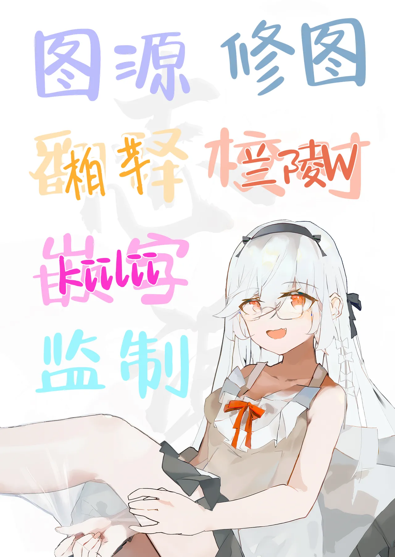 [Tarara no Karaage (Tarara)] Ero Manga no Tame ni Osananajimi to Issen Koeru Hanashi | 为了画好色情漫画和青梅竹马跨过界限的故事 [Chinese] [白杨汉化组] imagen número 46