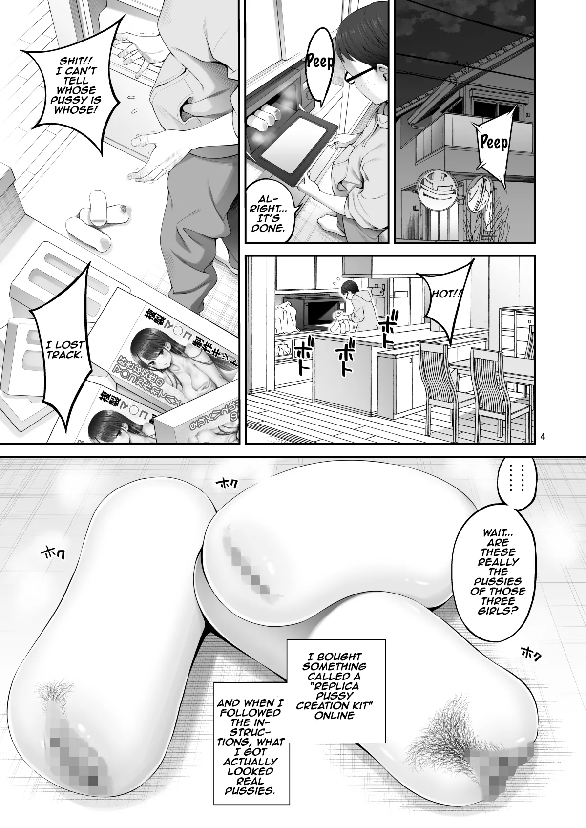 [Popochichi (Yahiro Pochi)] Fukusei Manko 2~ Majime na Manko Hen~ | Replica Pussy 2 ~The Straight-Laced Pussy Edition~ [Digital]  [English] [Aishi21] 画像番号 4