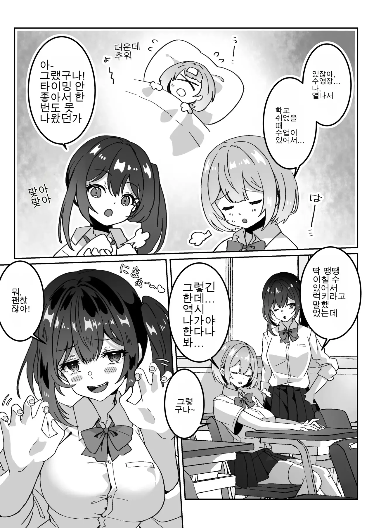 이세계에서 환생한 나는 어둠의 힘으로 용사 파티에 복수한다 ~승려 편~ numero di immagine  9