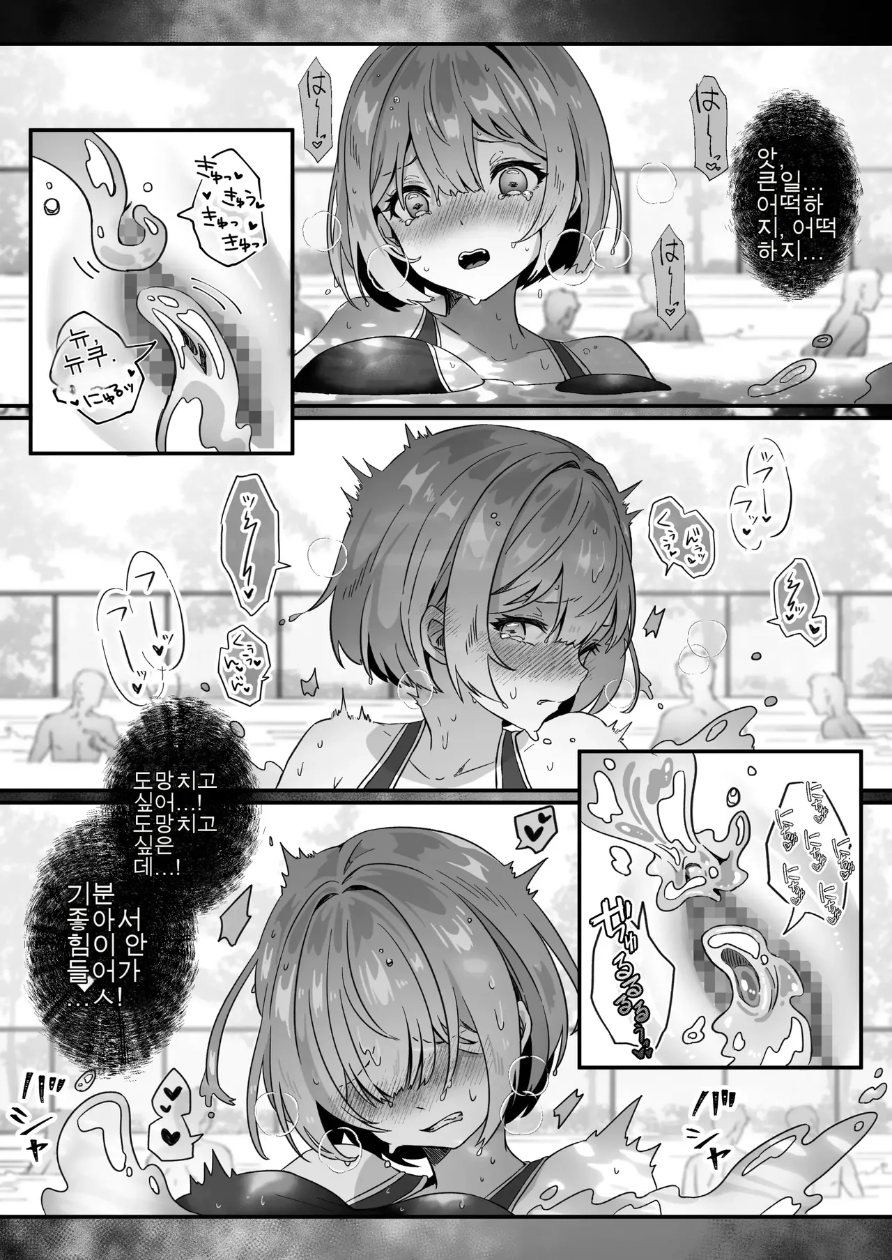 이세계에서 환생한 나는 어둠의 힘으로 용사 파티에 복수한다 ~승려 편~ numero di immagine  21