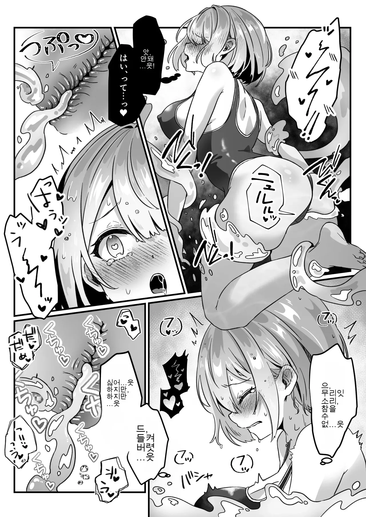 이세계에서 환생한 나는 어둠의 힘으로 용사 파티에 복수한다 ~승려 편~ numero di immagine  22