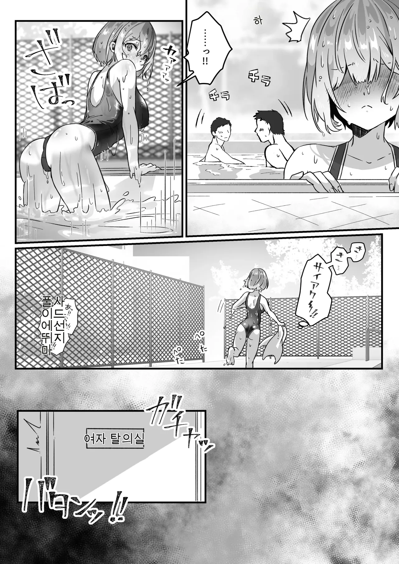 이세계에서 환생한 나는 어둠의 힘으로 용사 파티에 복수한다 ~승려 편~ numero di immagine  24