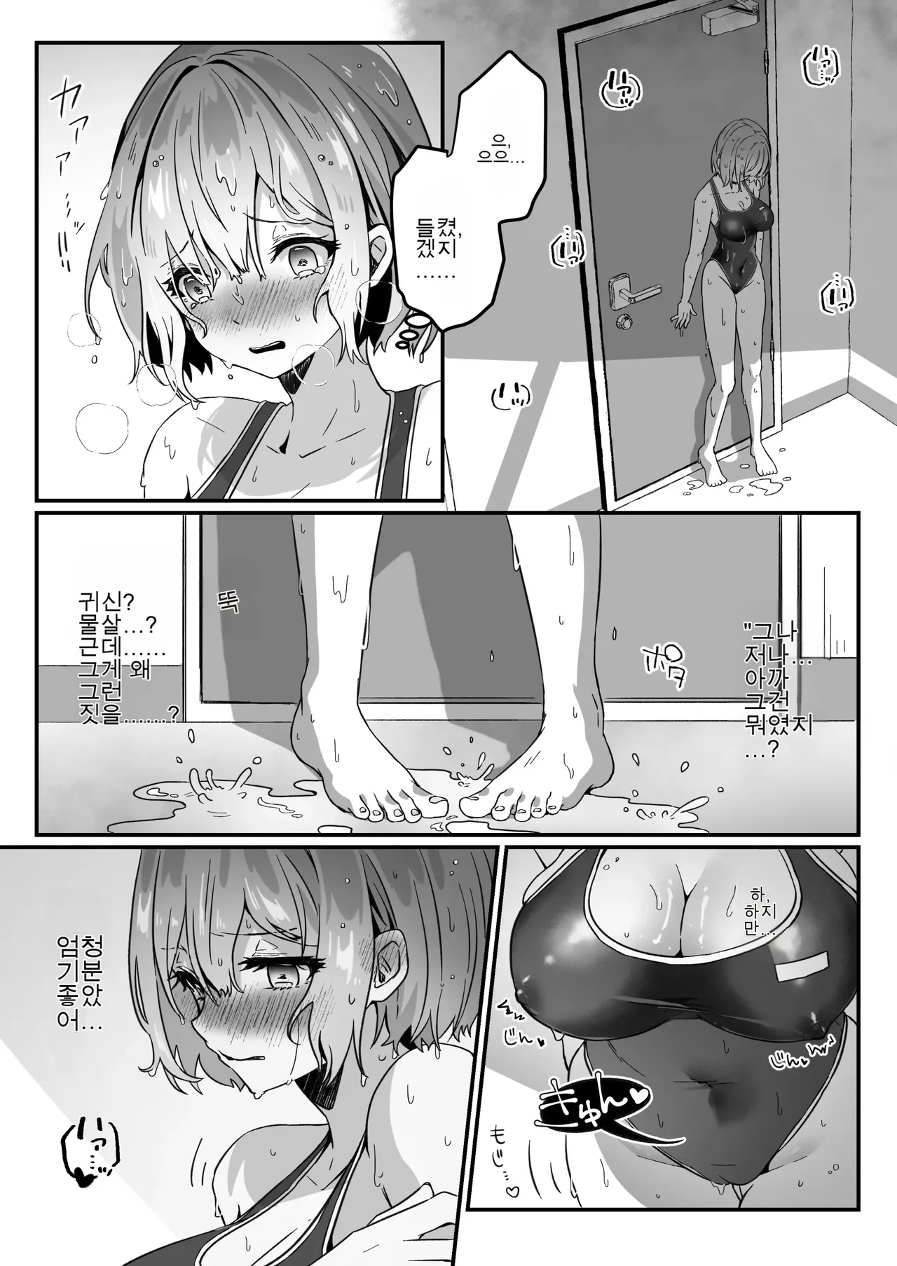 이세계에서 환생한 나는 어둠의 힘으로 용사 파티에 복수한다 ~승려 편~ numero di immagine  25