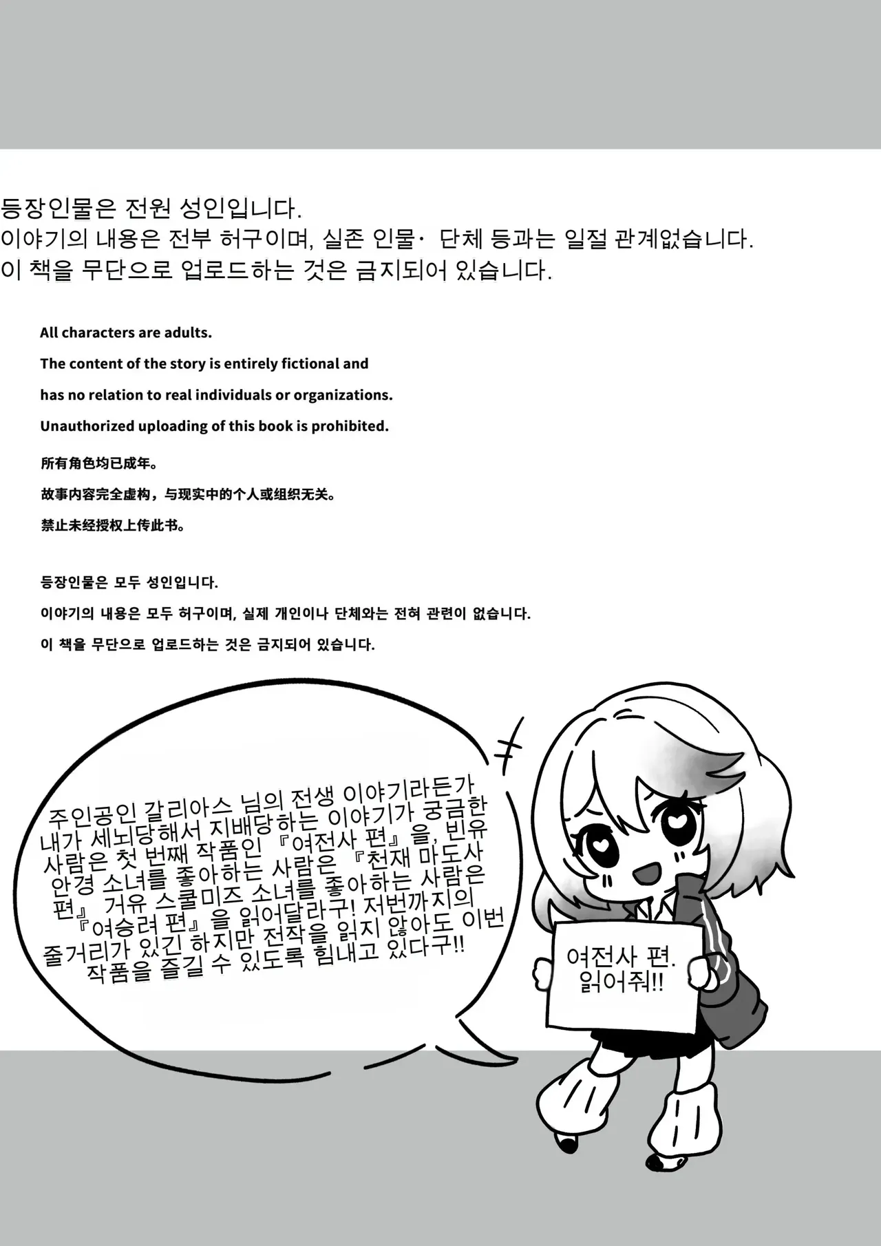 이세계에서 환생한 나는 어둠의 힘으로 용사 파티에 복수한다 ~용사 편~ numero di immagine  5