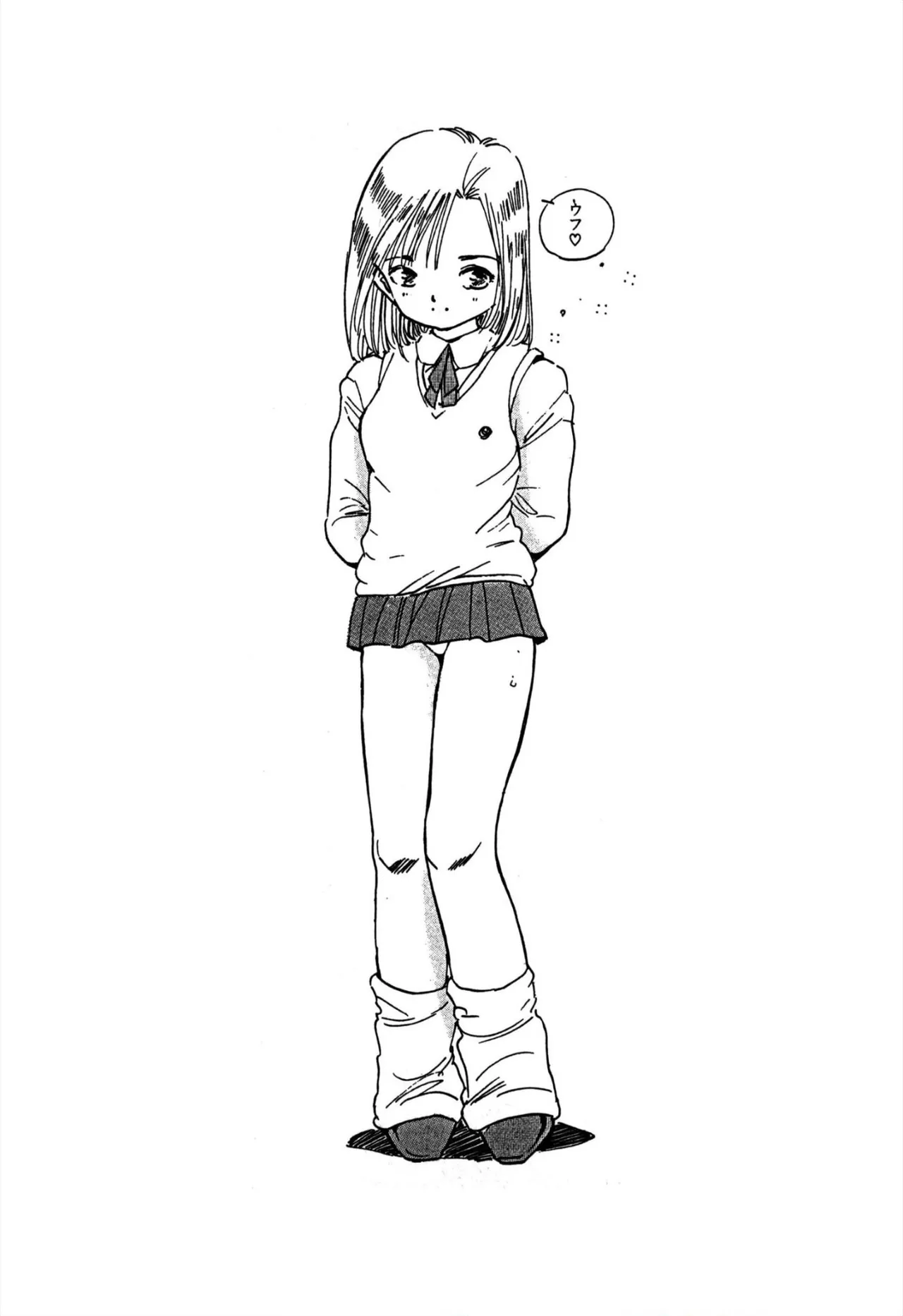 [Uchiyama Aki] H bishoujo kanpanii 1-11 [Digital] 이미지 번호 5