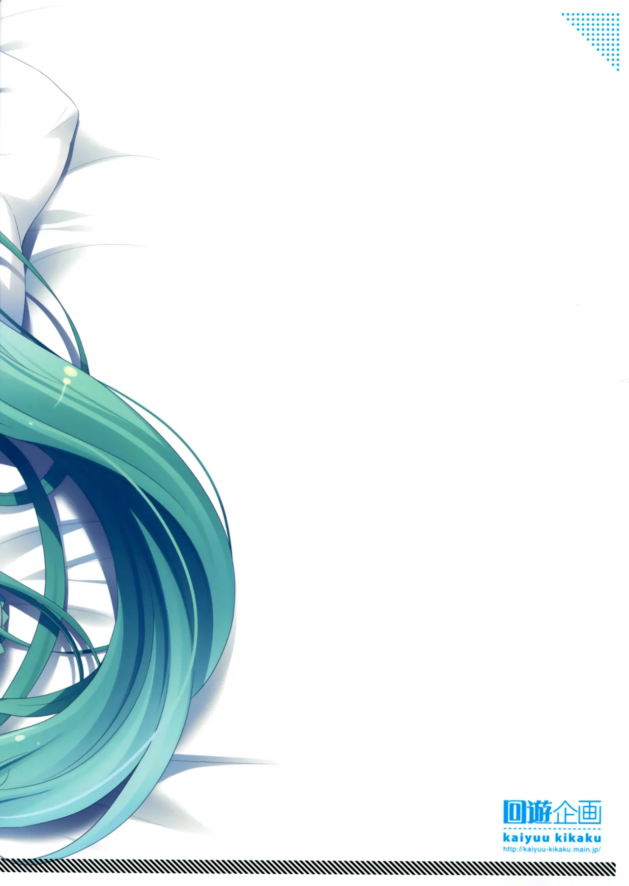 (COMIC1☆11) [Kaiyuu Kikaku (Suzui Narumi)] Miku-san ga 10 Shuunen ni Iroiro Omoidashi Tari Suru Ohanashi | Оповідання про спогади Міку та її роздуми з нагоди 10-річчя на сцені (VOCALOID) [Ukrainian] image number 23