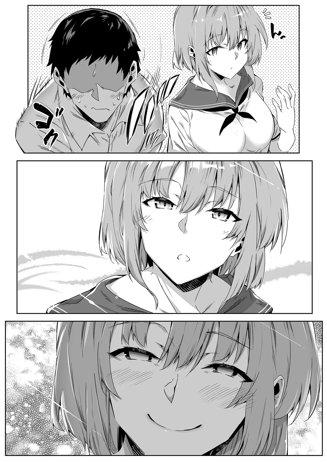 [Suiren no Yado (Asakawa)] Natsu no Yari Naoshi -Inaka to Hanare to Bijin Shimai- | 夏日重來1 [Chinese] [Decensored] [Digital] numero di immagine  21