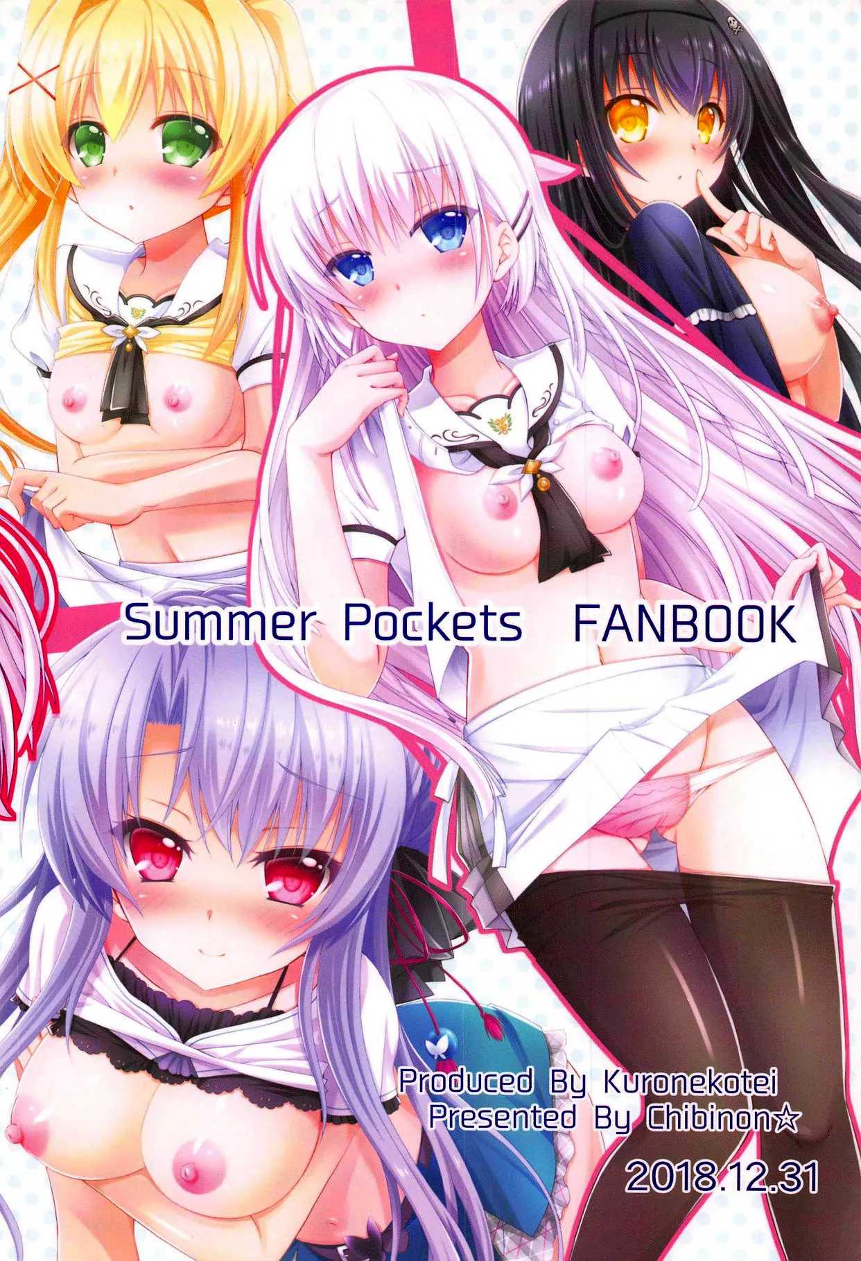 (C95) [Kuronekotei (Chibinon☆)] Summer Monster (Summer Pockets) [Chinese] [boki武神个人汉化] 26eme image