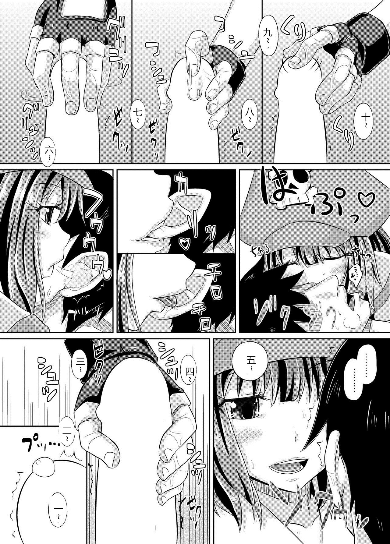 [Tonkotsu Fuumi (Poncocchan)] Netsuretsu May-chan (Guilty Gear Xrd) [Chinese] [鸽鹉LowB与变态社畜今天加班了吗我这本马上翻交流平台汉化组] [Digital] imagen número 5