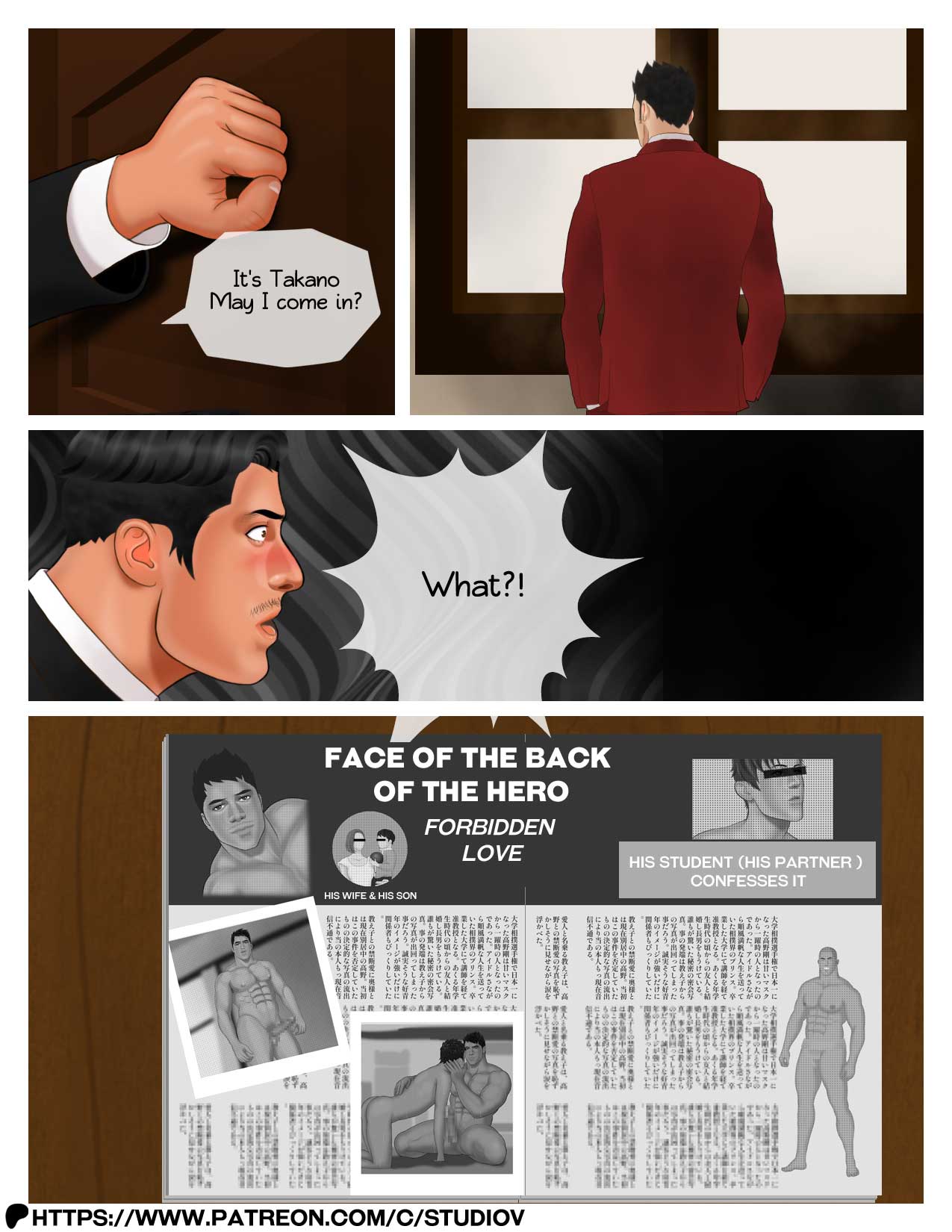 Transformation 16 画像番号 13