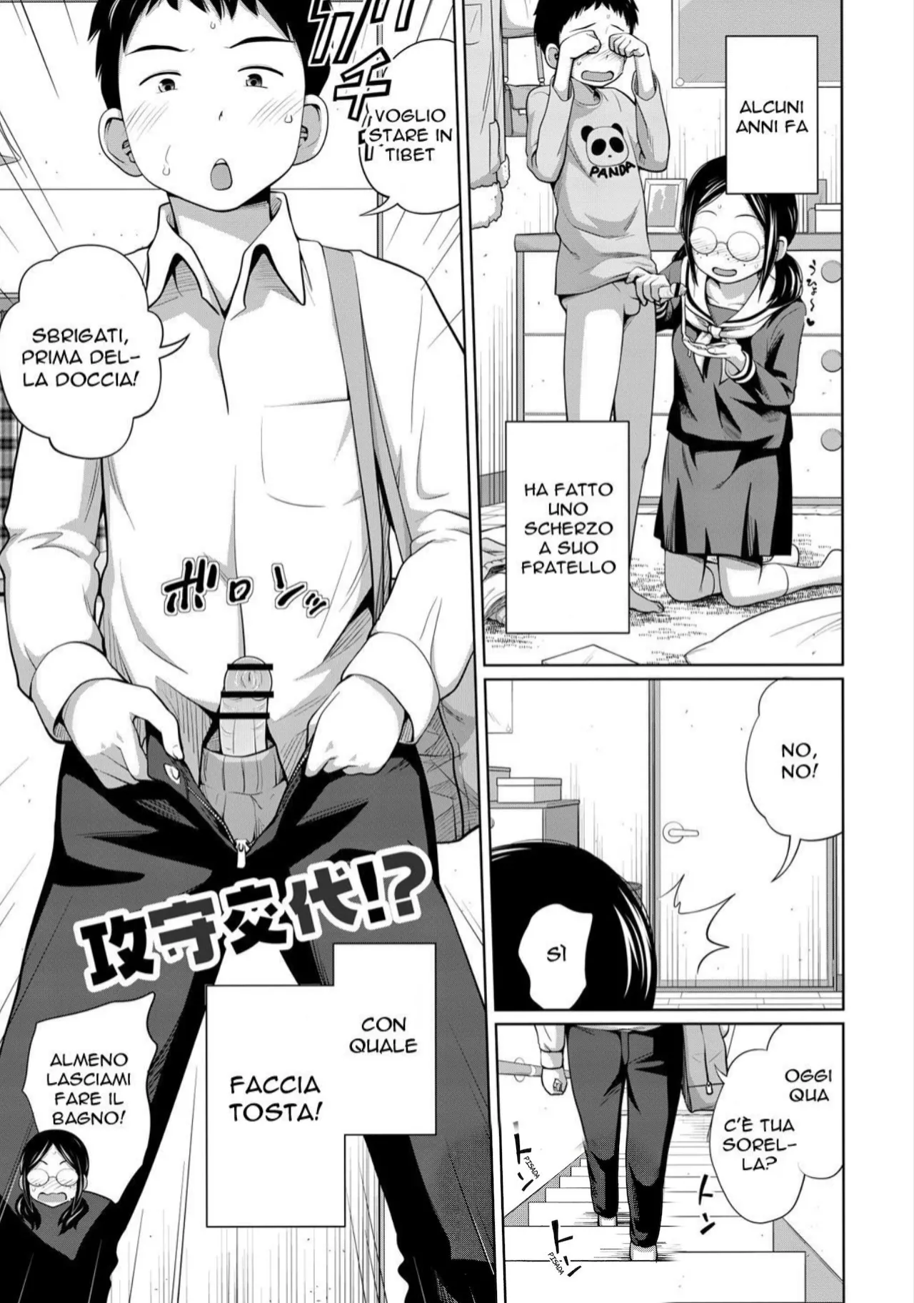 [Tsubaki Jushirou] Koushu Koutai!? (Ane Megane) [Italian] première image