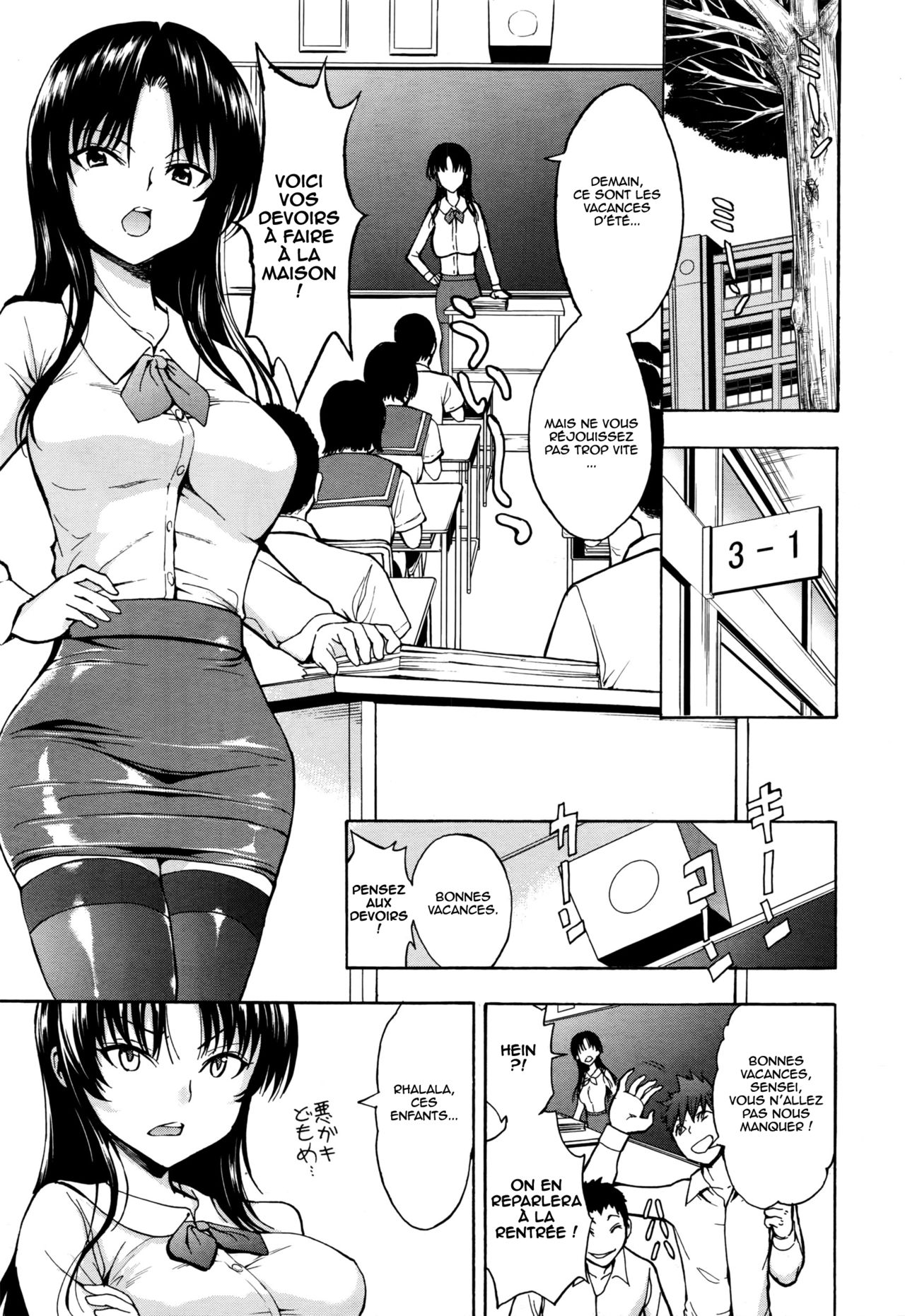 [Hakaba] Onna Kyoushi Ichikawa Miyuki Ch. 1 (COMIC Mugen Tensei 2016-07) [French] [Oasis-Scantrad] numero di immagine  1