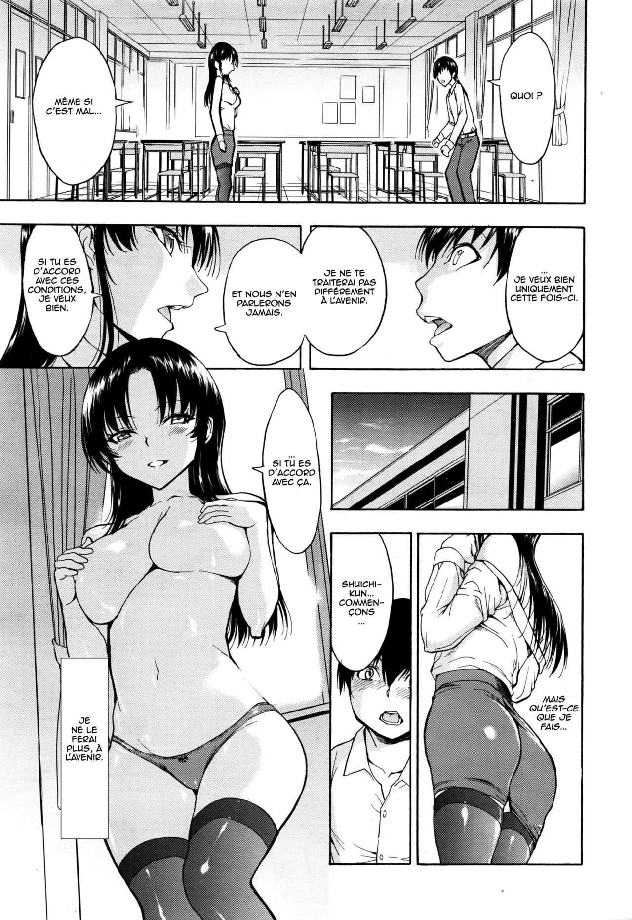 [Hakaba] Onna Kyoushi Ichikawa Miyuki Ch. 1 (COMIC Mugen Tensei 2016-07) [French] [Oasis-Scantrad] numero di immagine  9