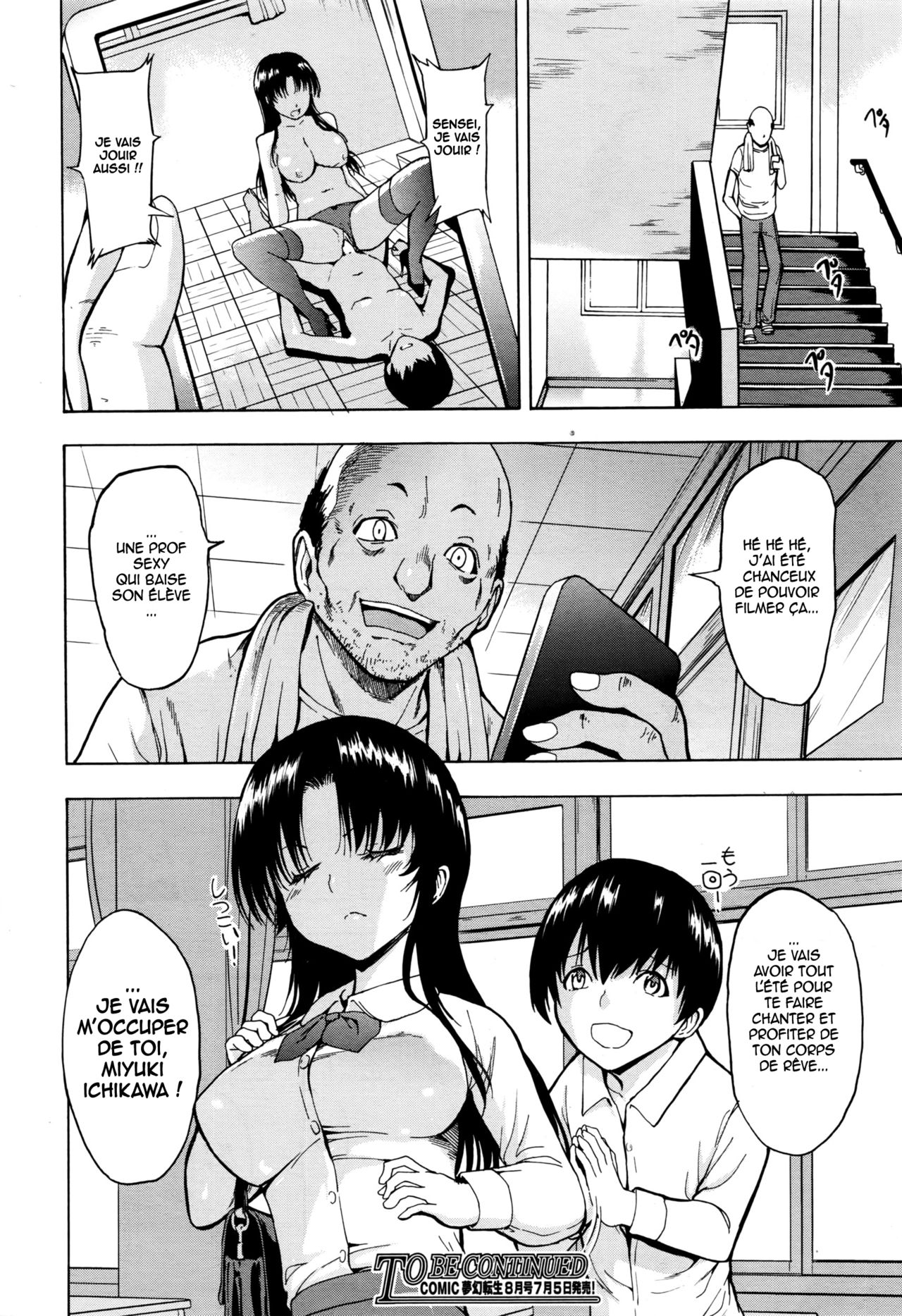 [Hakaba] Onna Kyoushi Ichikawa Miyuki Ch. 1 (COMIC Mugen Tensei 2016-07) [French] [Oasis-Scantrad] numero di immagine  26