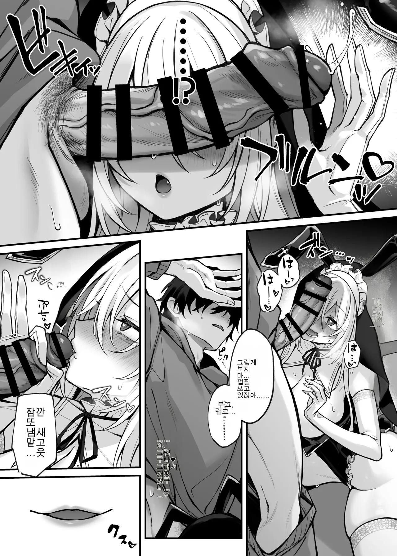 [Niikyuu (Luku)] 여동생의 친구가 동경하던 G컵 갸루 코스플레이어였던 이야기 image number 18