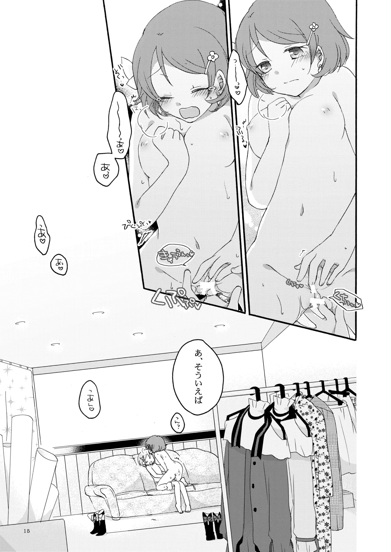 [Niratama (Sekihara, Hiroto)] Tanpopo Reversi (Love Live!) [Digital] 14eme image