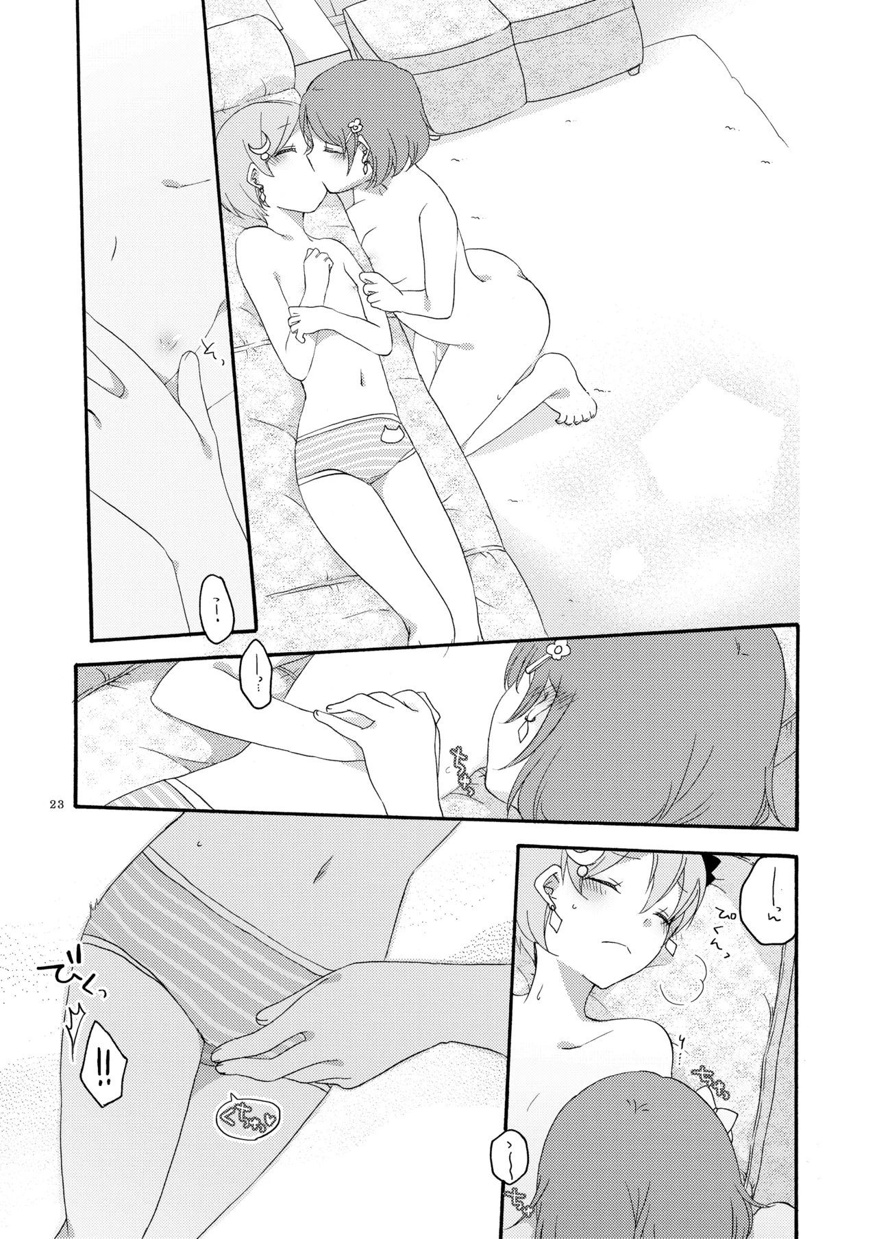 [Niratama (Sekihara, Hiroto)] Tanpopo Reversi (Love Live!) [Digital] 22eme image