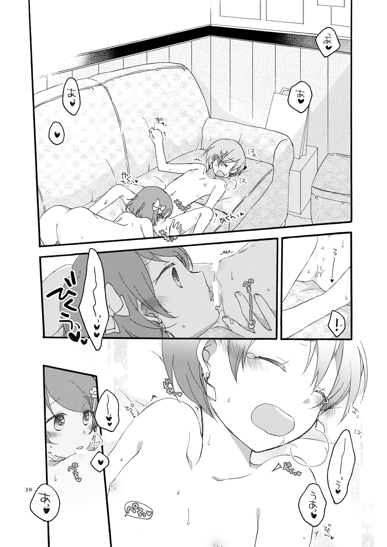 [Niratama (Sekihara, Hiroto)] Tanpopo Reversi (Love Live!) [Digital] 28eme image