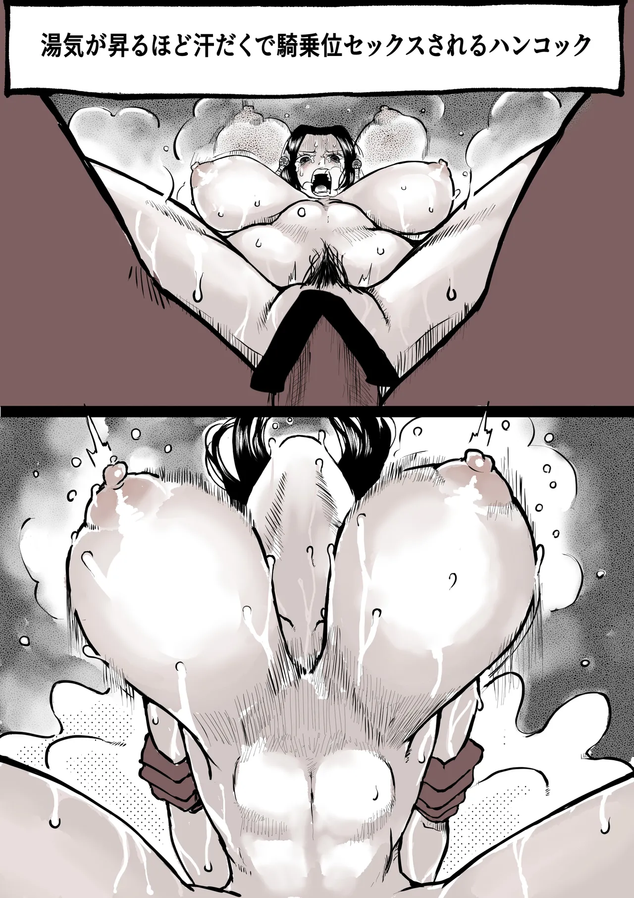 [yubi] ドルドルの罠に引っかかるハンコック まとめ Bildnummer 6