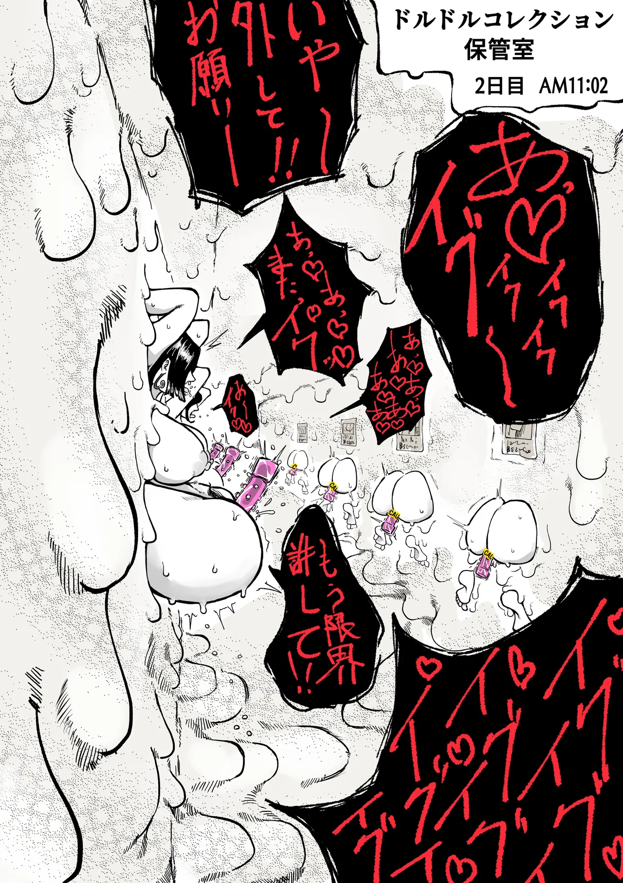 [yubi] ドルドルの罠に引っかかるハンコック まとめ Bildnummer 8