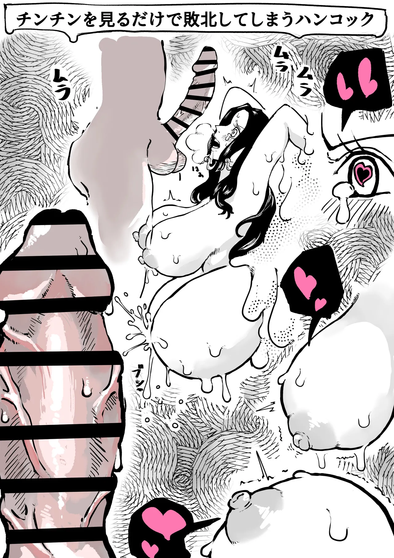 [yubi] ドルドルの罠に引っかかるハンコック まとめ Bildnummer 11