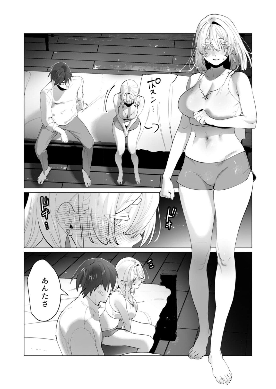 [Tooyama Burin] Yuusha-sama wa Houshuu ni Hitozuma wo go Kibou desu chapter 28 raw numero di immagine  18