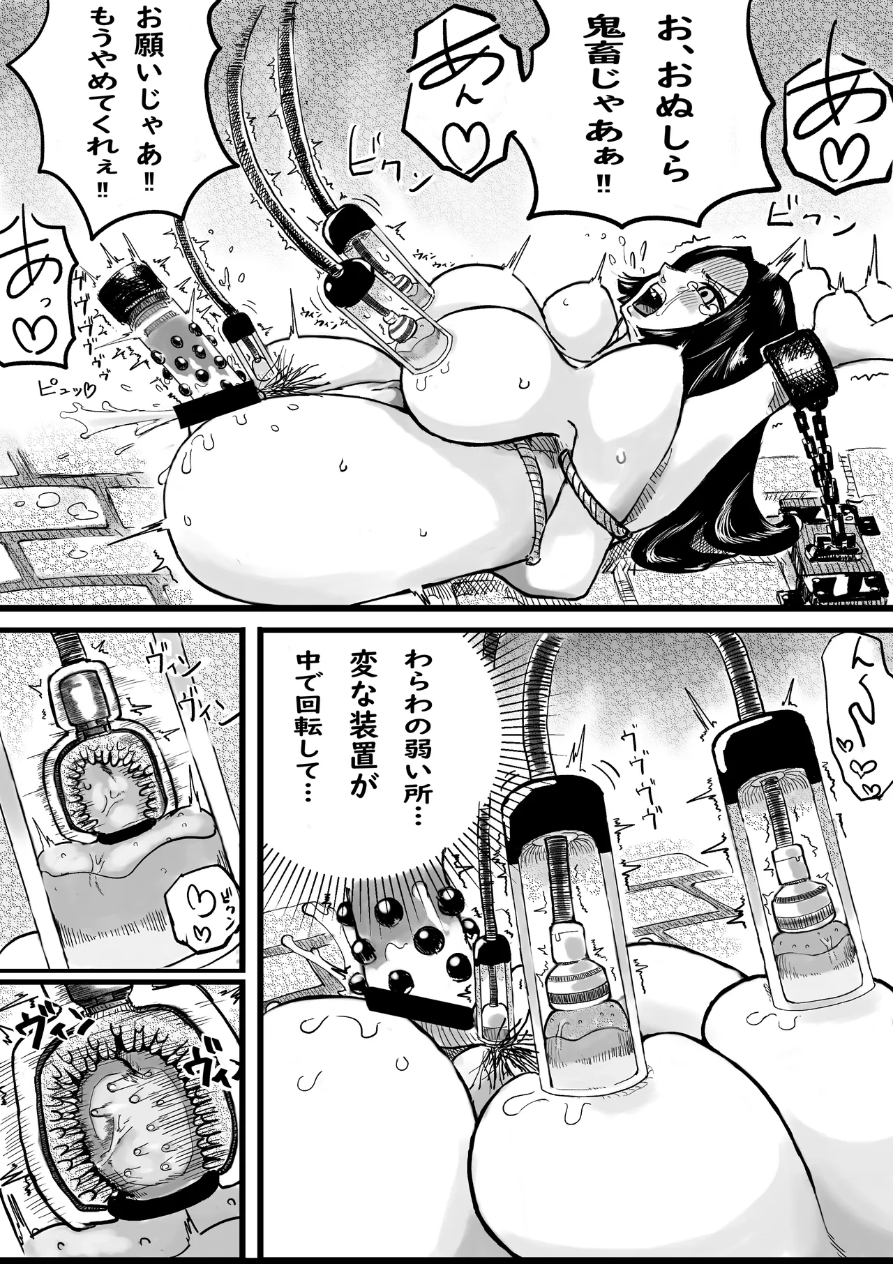 [yubi] The story of the Pirate Empress Boa Hancock becoming a female slave of the Celestial Dragons numero di immagine  2