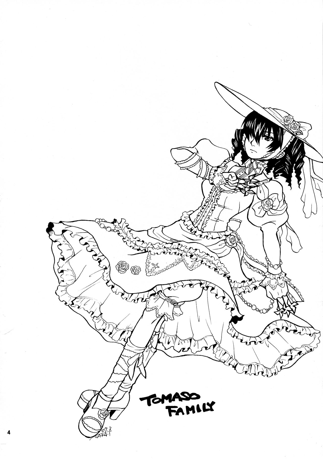 [Onemu Hormone (Tsurugi Wakarou)] Gomen ne Gokudera-kun. (Katekyo Hitman REBORN!) [Chinese] [路过的骑士汉化组] image number 3