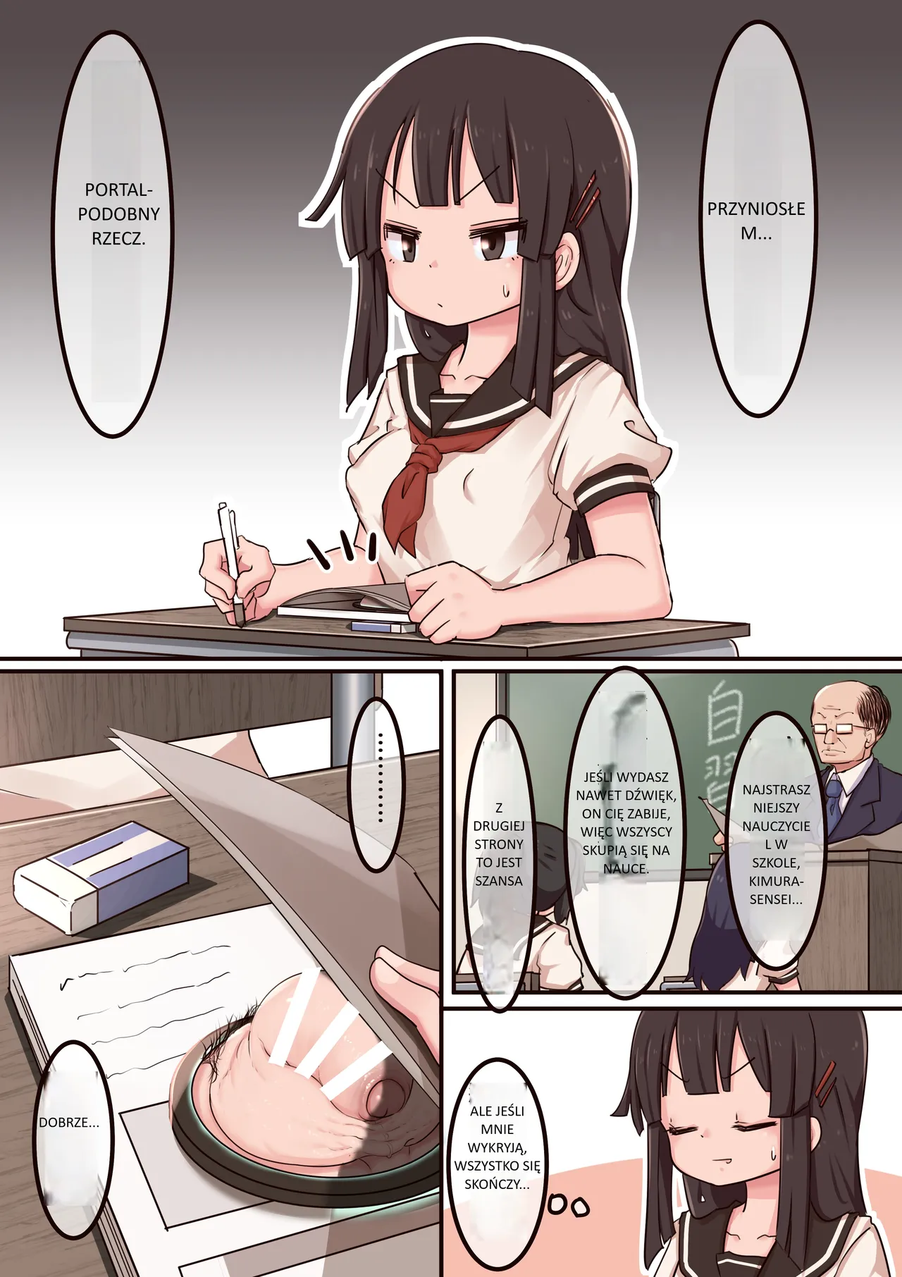 [Lemon Snail] Portal Mitai na Yatsu 1-3 image number 14