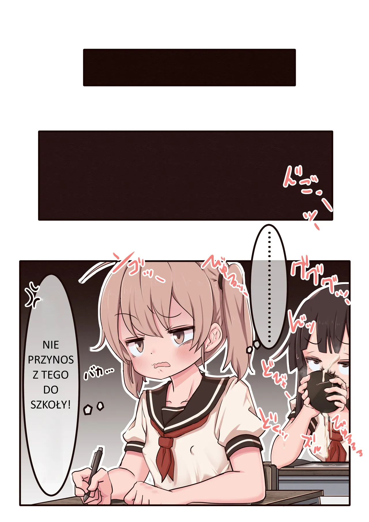 [Lemon Snail] Portal Mitai na Yatsu 1-3 image number 28