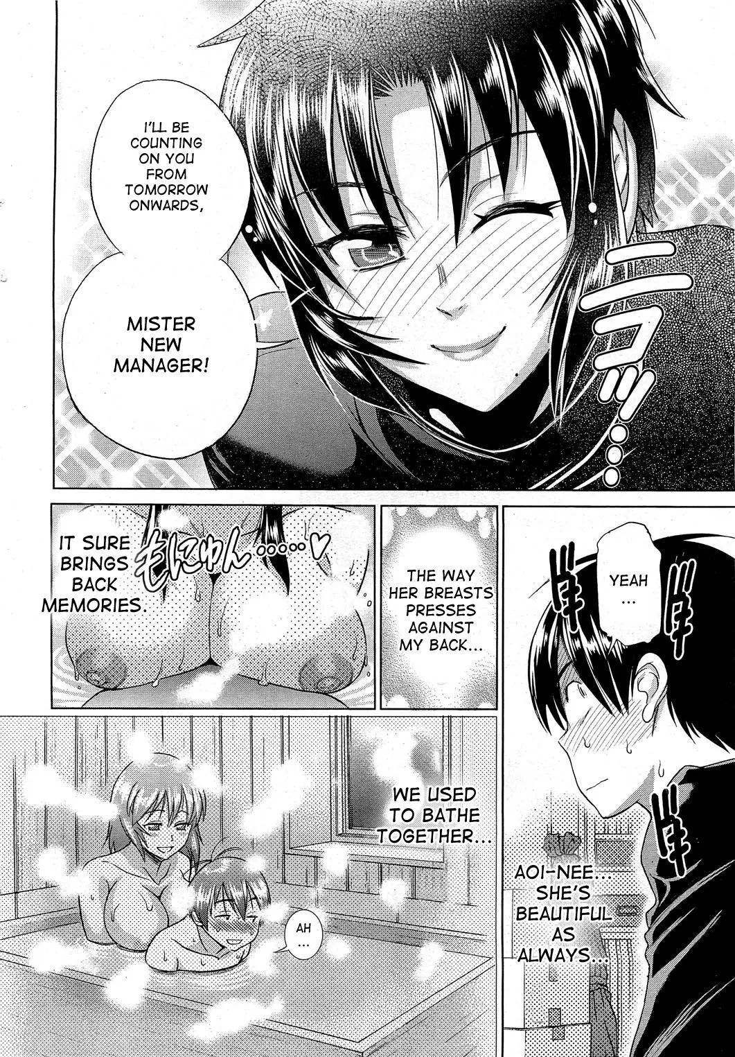 [Distance] Motenai Girls [English] image number 10